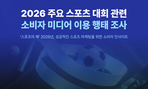 오늘의 인사이트 썸네일